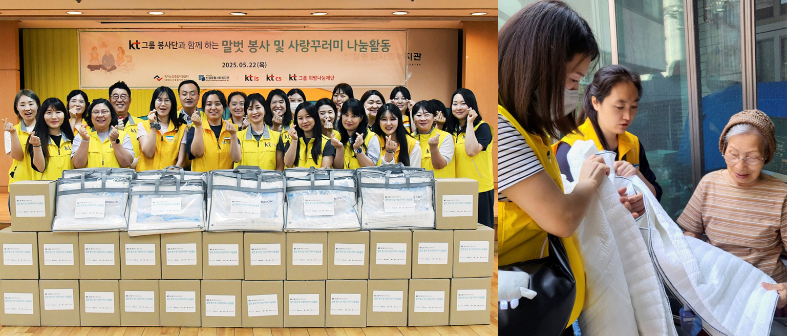 [하트너봉사단] 서울 신길종합사회복지관 봉사활동