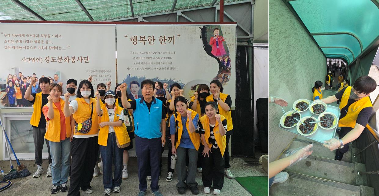 [하트너봉사단] 대구 "행복한 한끼" 무료급식 봉사활동